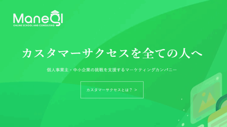 若い求職者が多いのが魅力！マッチングまで決して諦めずに寄り添ってくれる、他に類を見ない転職エージェント